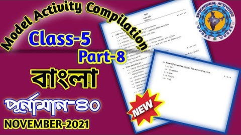 Class 5 Bengali Model Activity Task part 8 //Model Activity Task #wbbse//November Activity Task