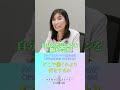 大企業志向はもったいない?「自分のポジション」を描ける会社の選び方 #アルプスアルパイン #女性管理職 #キャリア #パソナ #部長