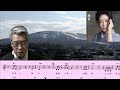 石川さゆり/残雪/村井輝海のカラオケレッスン