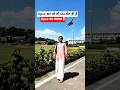 Upsc कर लो तो life सेट है❣️IAS ASPIRANTS❣️#viral_ #upscshorts #shorts #upsc #cse #ias #ips #status