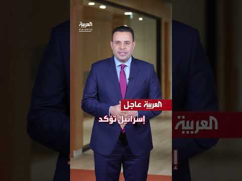 تطورات إقليمية: ردود فعل على الأوضاع في فلسطين وأوكرانيا