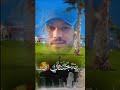 أرواع أنشودة يا طيبة جيئتك صبا أرواع أنشودة يا طيبة جيئتك صبا