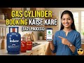 LPG Gas Online Booking Kaise Kare | How to Book Gas On mobile |Gas Cylinder Booking Kaise Kare