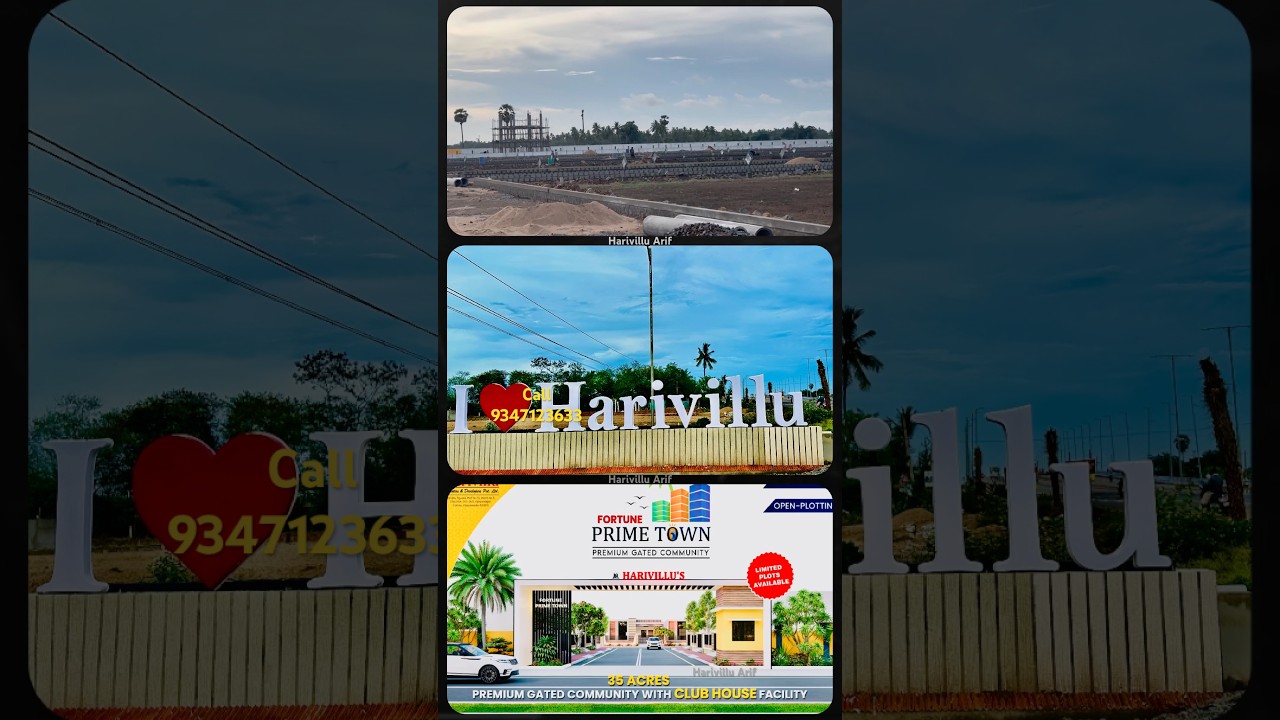 Harivillu’s Luxurious Venture | Machilipatnam Harivillu | 