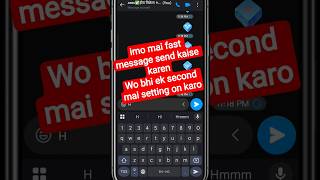 imo message fast send message | imo message not sent #youtubeshorts #shorts #imo #message #typing