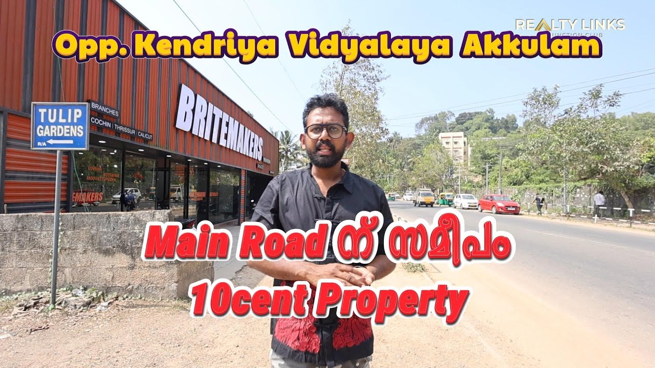 Trivandrum KIMS Hospital ന് സമീപം commercial and Residential Property വിൽപ്പനക്ക്  No:+91 8590331721