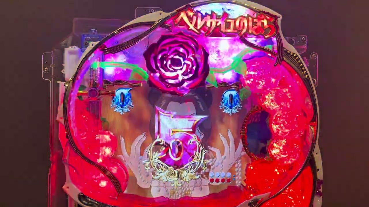 CRベルサイユのばら3薔薇は美しく散る(エース電研) 長編初当り複数有確率変動有