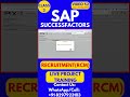 SAP SuccessFactors RCM Training Online Tutorial Class 52 2nd Sept 2025 #sapsuccessfactorstraining