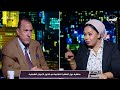 تحت الشمس مع أحمد سالم الحلقة الكاملة 9 11 2024