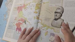 ASMR ~ Maps of Ancient Greece! Peloponnesian War, Persian Wars, Alexander the Great ~ Soft Spoken screenshot 5