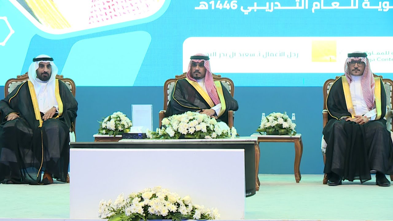 حفل خريجي وخريجات الكليات التقنية والمعاهد الصناعية الثانوية للعام التدريبي 1446هـ بنجران