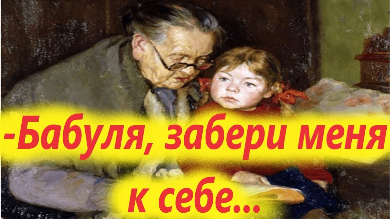 УДИВИТЕЛЬНАЯ ИСТОРИЯ ДАШИ и ДАНИ, КОТОРАЯ МОЖЕТ ИЗМЕНИТЬ И НАШУ ЖИЗНЬ.