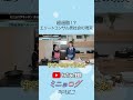 大学卒業で就職した職場をセクハラでやめた話
