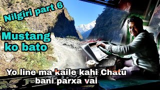 Mustang ko bato hudai Nilgiri Jada || Nilgiri part 6 || Truck Vlog || Truck Nepal