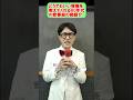ルビーの指環 / 寺尾聰 どうでもいい曲紹介 #shorts