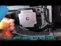 অটো বাটন হোল অয়েল ট্যাংক সেটিং/Auto Batton Hole Oil Tank Setting