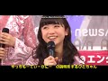 2018 HITOMI 誕生ムービー part 2
