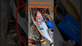 Electric Scooter Motor Without Hall Sensor ⚡ #shorts