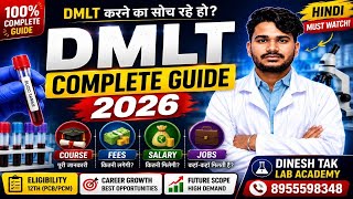 DMLT Kya Hai? Complete Guide 2026 | Course, Fees, Salary & Jobs | Hindi
