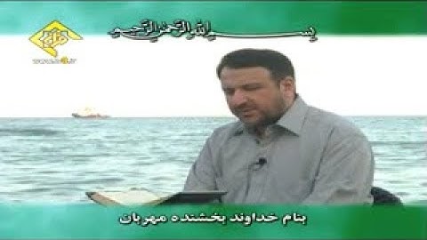 الذاريات 1-23 - القارئ محمد حسين سعيديان