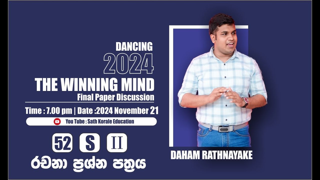 The Winning Mind 2024 - 2nd Paper Discussions | Dancing | Daham ...