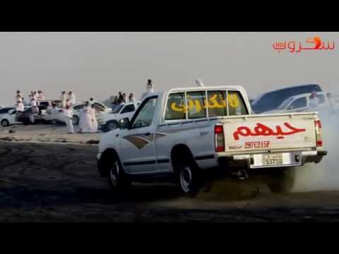 استعراض لاتكدرني بالشارع الجديد سكروب 