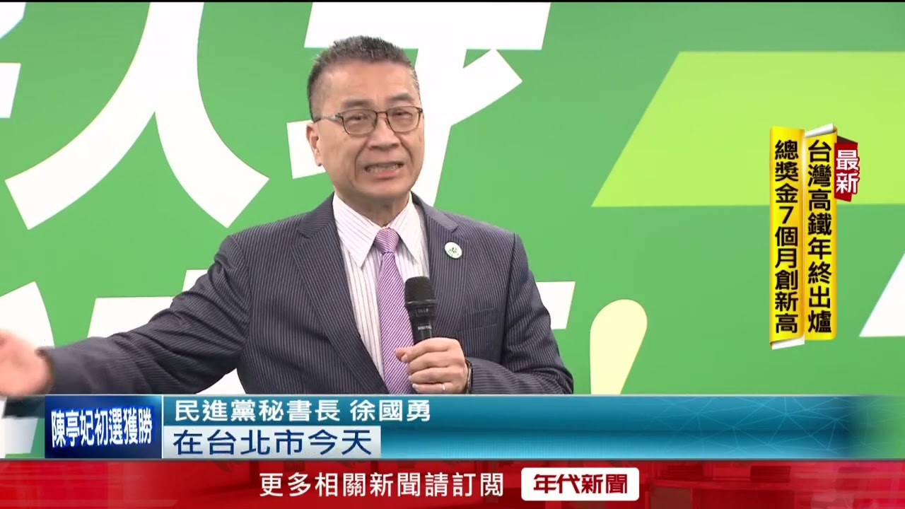 徐國勇嗆營養午餐免費「騙選票」 蔣萬安：很高興各縣市跟進