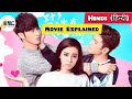 Funny Chinese Movie|| Explained in Hindi || Mr. Pride vs Miss prejudice. ROM-COM