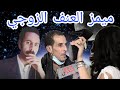 يهديك ربي يا سمير Memes Samir يهديك ربي يا سمير Memes Samir