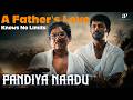 Pandiya Naadu Super Scenes | "A Simple Man's Battle Against a Crime Lord.!" | Vishal | Vikranth