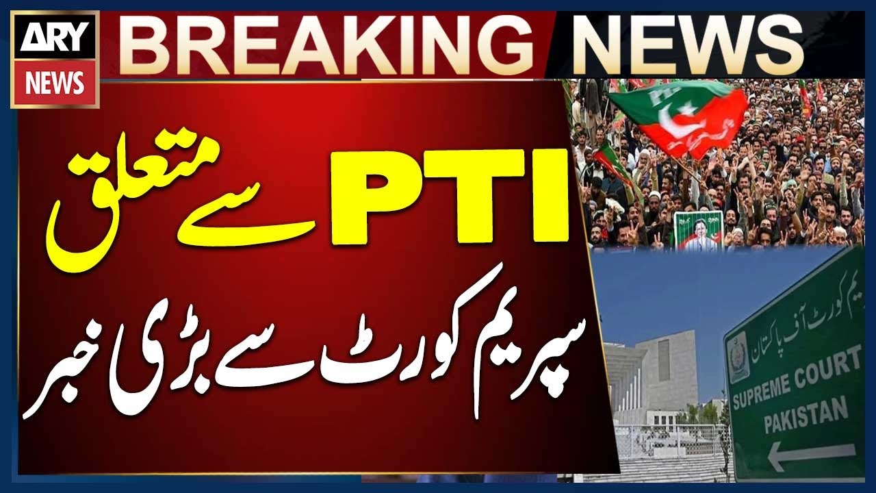 Supreme Court Issues Major Decision Related to PTI