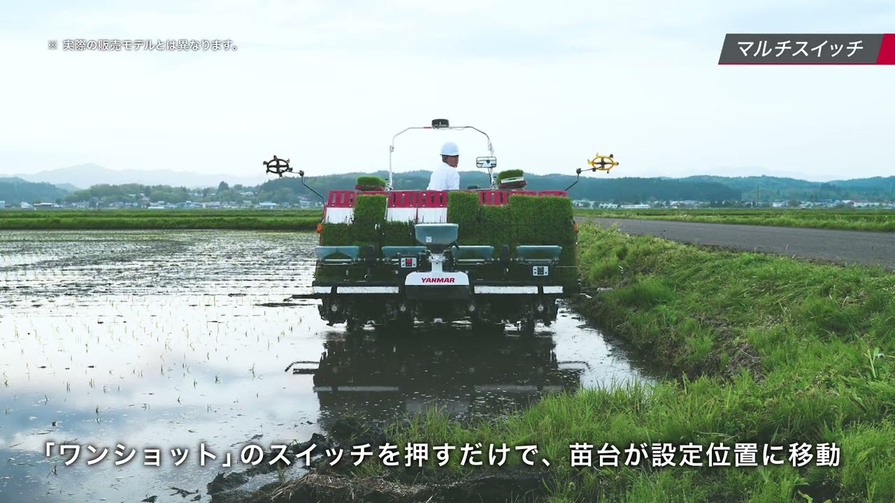 操作性/居住性｜YR06・YR08｜田植機｜製品・サービス｜農業｜ヤンマー