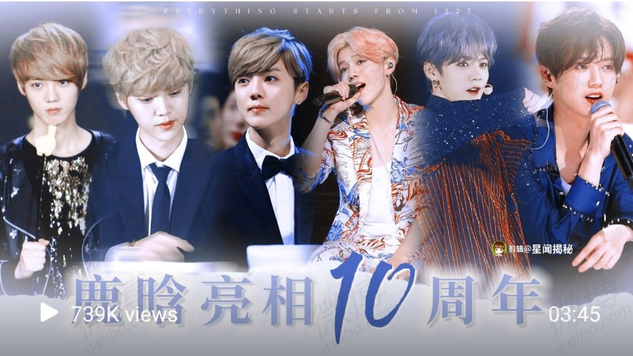 Happy 10th Debut Anniversary, Luhan 鹿晗 亮相10周年快乐 adlı videoyu YouTube'da izle Happy 10th Debut Anniversary, Luhan 鹿晗 亮相10周年快乐 adlı videoyu YouTube'da izle