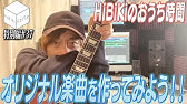 第一回メンズ最弱決定戦 日向大輔vs真野拓実 Men S Hibiki Style第44回 日向大輔 真野拓実 Youtube 第一回メンズ最弱決定戦 日向大輔vs真野拓実 Men S Hibiki Style第44回 日向大輔 真野拓実 Youtube