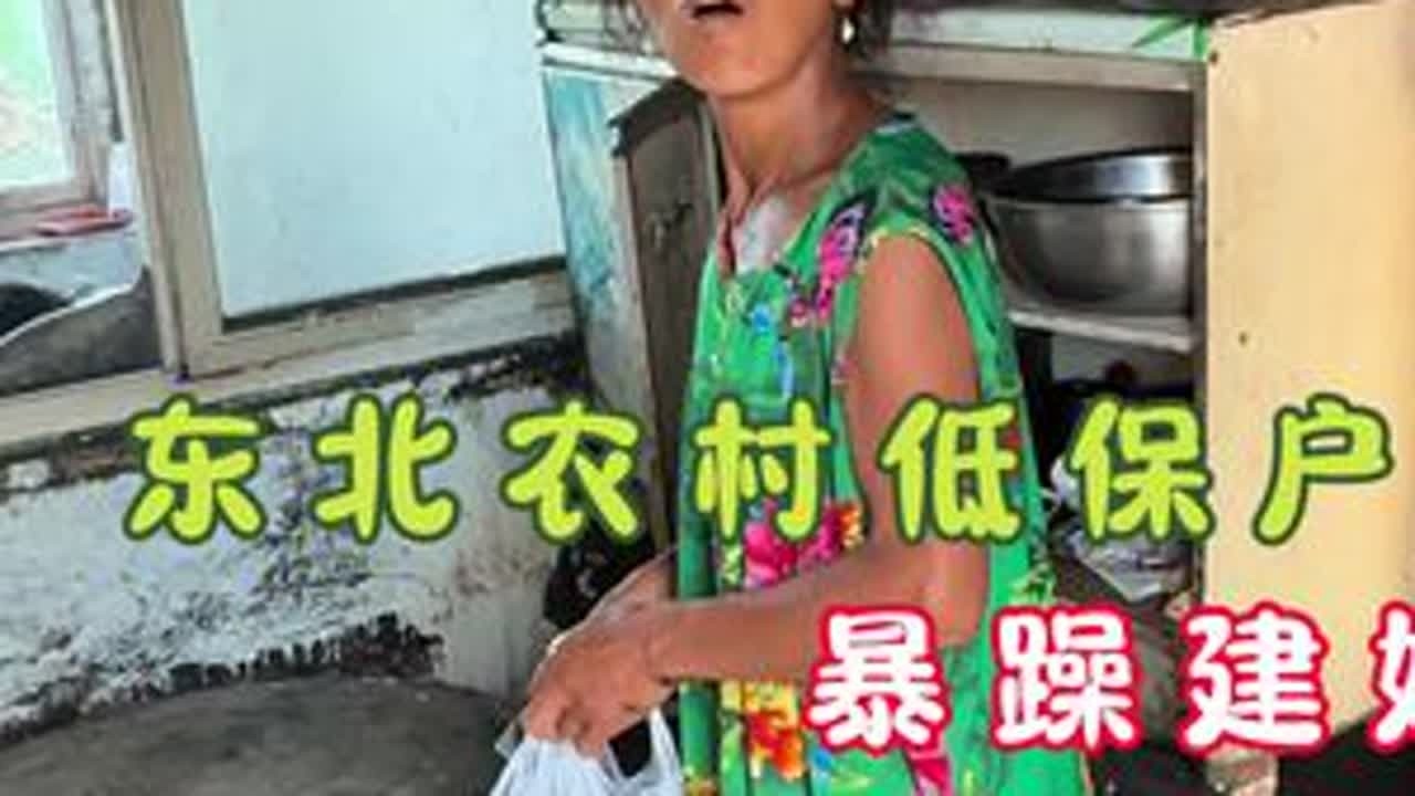 这建哥的好日子不要到头了吗#我的乡村生活 #农村 #农村生活 #记录真实生活 #新农人计划2025