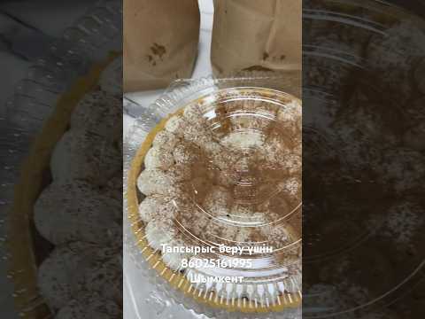 Біздің дайын өнімдеріміз‼️Той дастарханға заказ қабылдаймыз‼️ #қазақшарецепт #тортдекор #cake