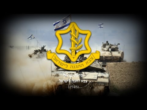 Video: Integration Von Veteranen Der Israeli Defence Force (IDF) Mit Behinderungen In Die Belegschaft: Merkmale Und Prädiktoren