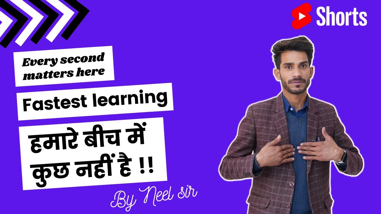 हमारे बीच में कुछ नहीं है | Neel Sir | 