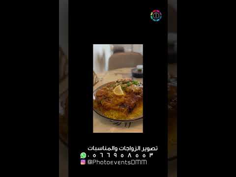مطعم الروشنه بالدمام حي الشعله
