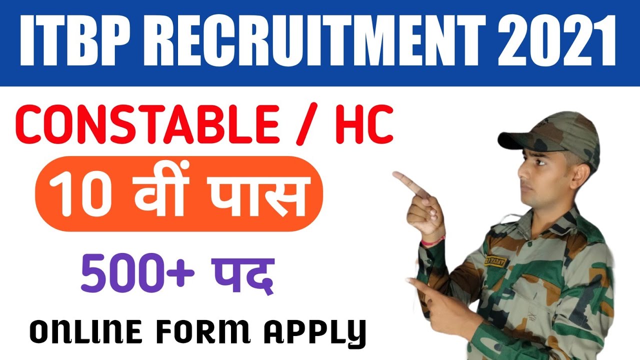 ITBP New Vacancy 2021 | ITBP Constable Bharti Latest Update | ITBP Constable Recruitment 2021