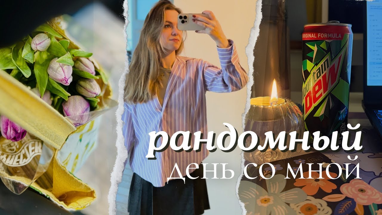 икея и бородавка