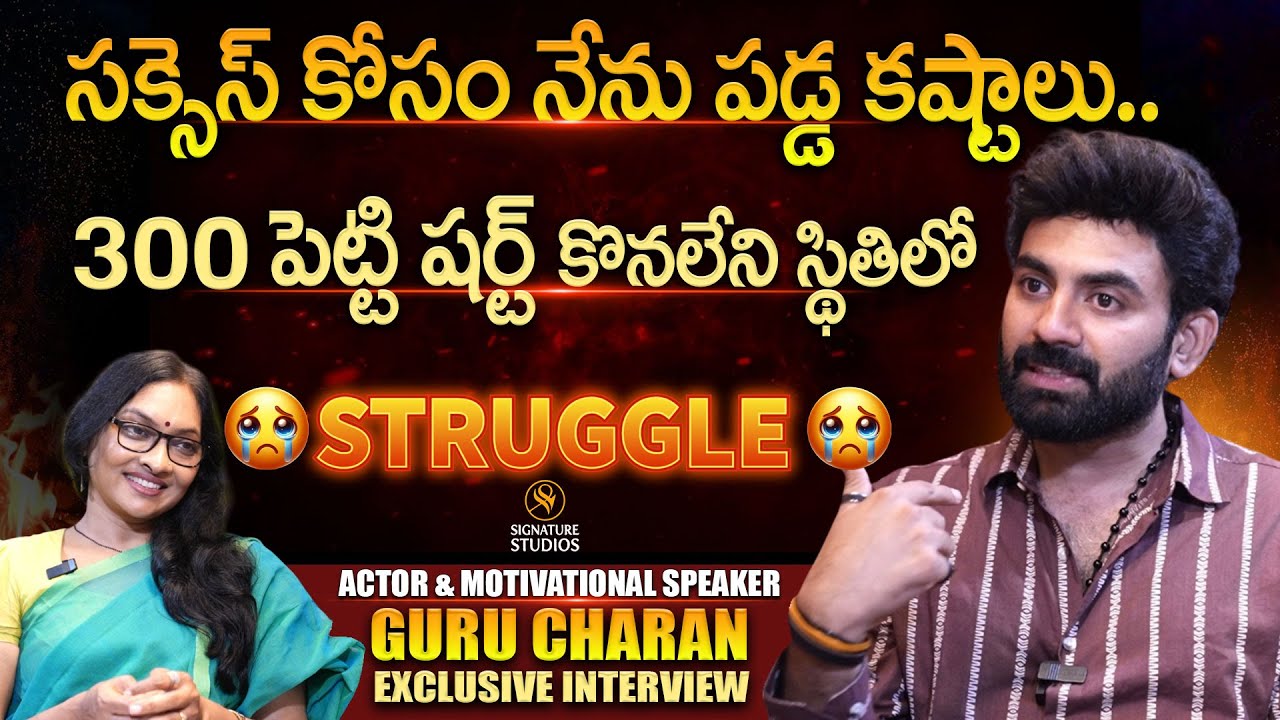 Actor & Motivational Speaker Guru Charan Shocking Facts about Karungali  Mala |