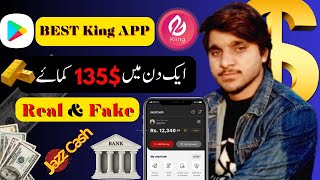 Best Earning App make  online money online earning[Taimoor Khalid]