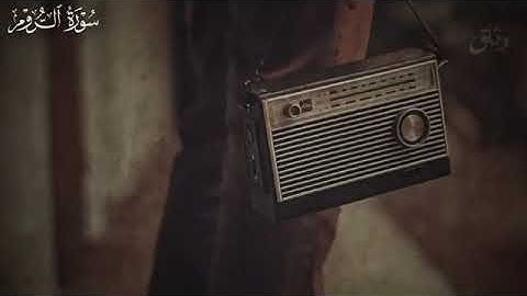 القرآن الكريم بصوت الشيخ محمد صديق المنشاوي   تلاوة خاشعة تهز القلوب