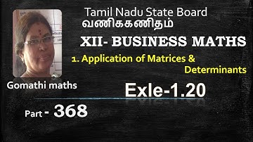 12-BM_[Exle-1.20] Applications of matrices # Gomathi maths and english