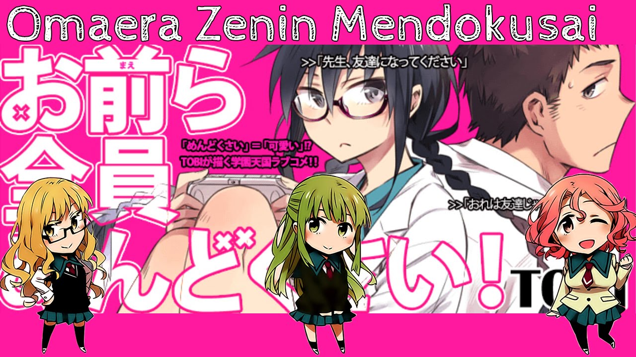 [RecomendacionI] - Omaera Zenin Mendokusai - YouTube