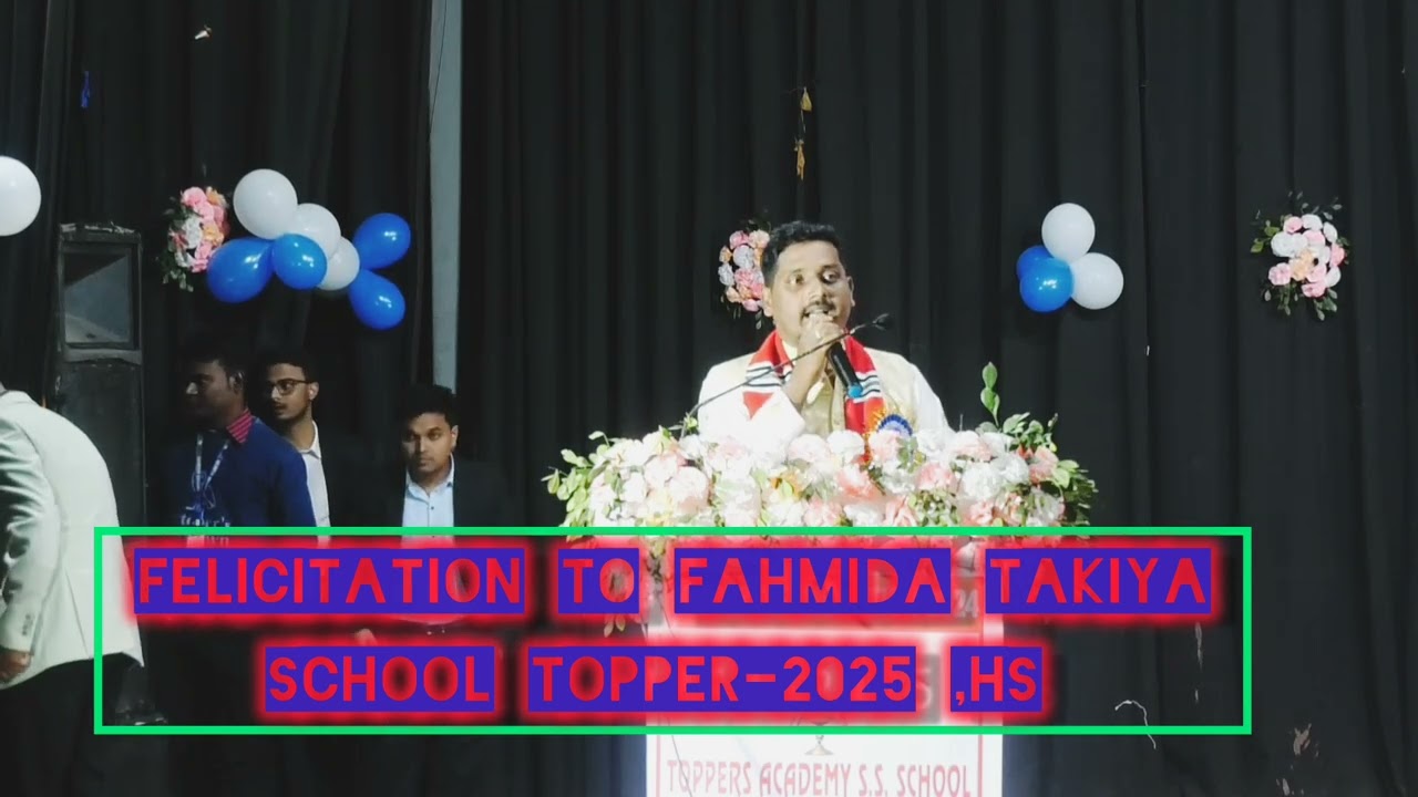 FELICITATION -2024 II CHIEF GUEST -SJT RUPAK SARMA #NEED WINNER #record 