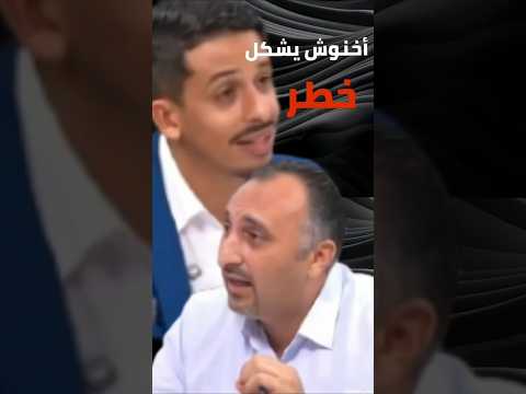 أشرف بلموذن يسائل شارية عن أخنوش والجواب يهز الرأي العام المغربي