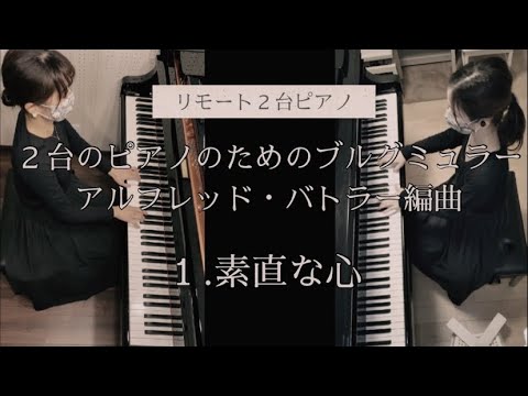 2台のピアノのためのブルグミュラー II 2台のピアノのためのブルグミュラー(2) |本 | 通販 | Amazon