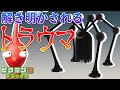 ピクミン界のトラウマ生物に判明した新たな悲しい物語…ケダマグモの謎【新種も登場！？】